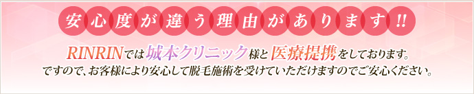 安心度が違う理由があります
