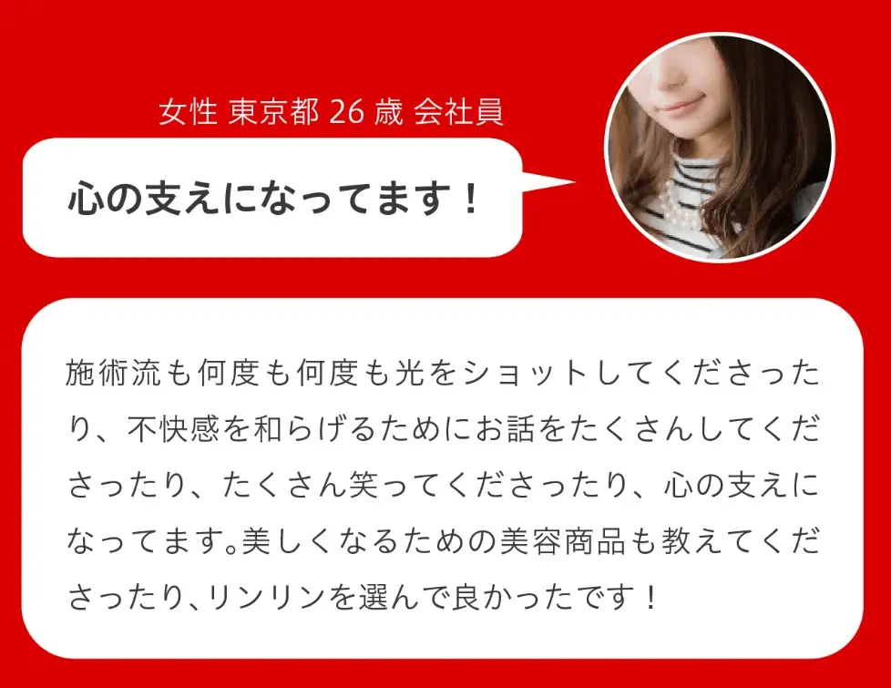 心の支えになってます！