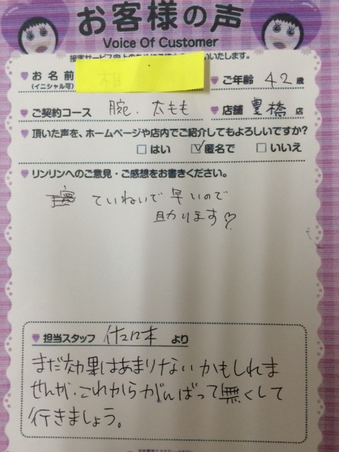 https://happyrinrin.com/cms/wp-content/uploads/2014/10/IMG_1079.jpg