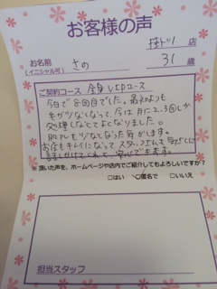 https://happyrinrin.com/cms/wp-content/uploads/2015/06/image4.jpg