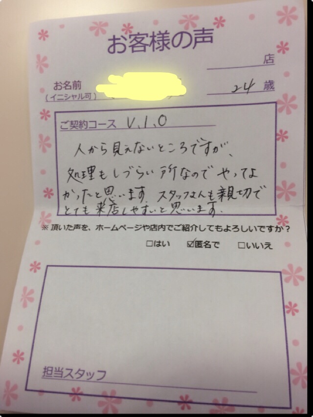 https://happyrinrin.com/cms/wp-content/uploads/2015/06/image6.jpg