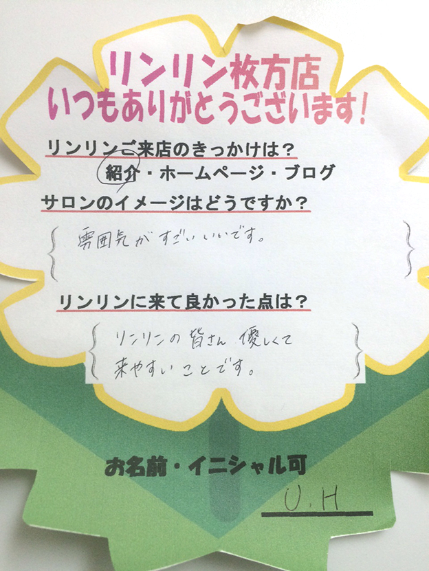 https://happyrinrin.com/cms/wp-content/uploads/2015/11/04ba48ce0f7e4f070d0657db719460eb1.jpg