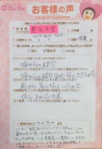 https://happyrinrin.com/cms/wp-content/uploads/2016/10/9fb2e0c7304d4a32d979893f3277ef7c-205x300.jpg