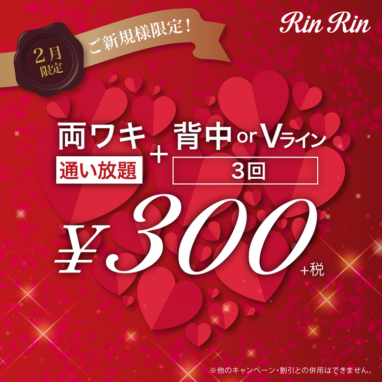 この画像には alt 属性が指定されておらず、ファイル名は 脇2月.jpg です