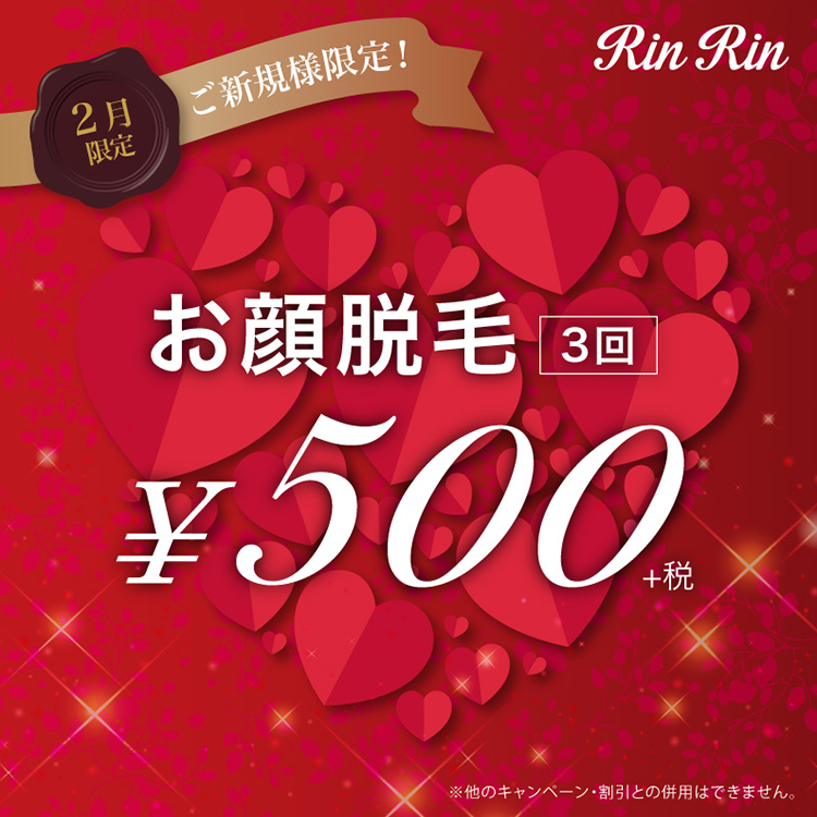 この画像には alt 属性が指定されておらず、ファイル名は 顔2月-1.jpg です