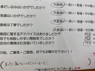 https://happyrinrin.com/cms/wp-content/uploads/2020/03/image3.jpeg