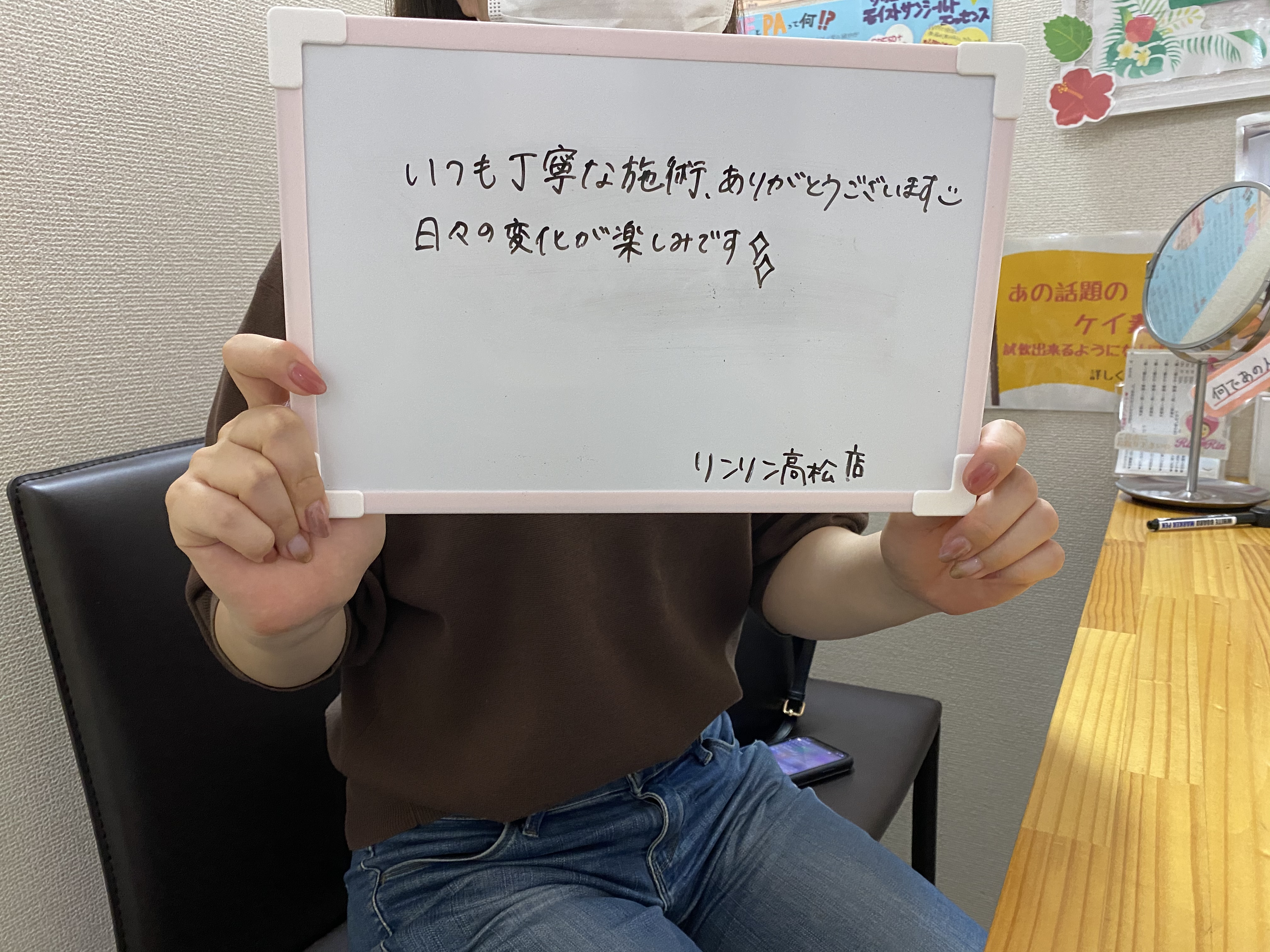 https://happyrinrin.com/cms/wp-content/uploads/2020/10/3202F9F7-7ACA-45B4-A0B0-5ED5314E1B95.jpeg