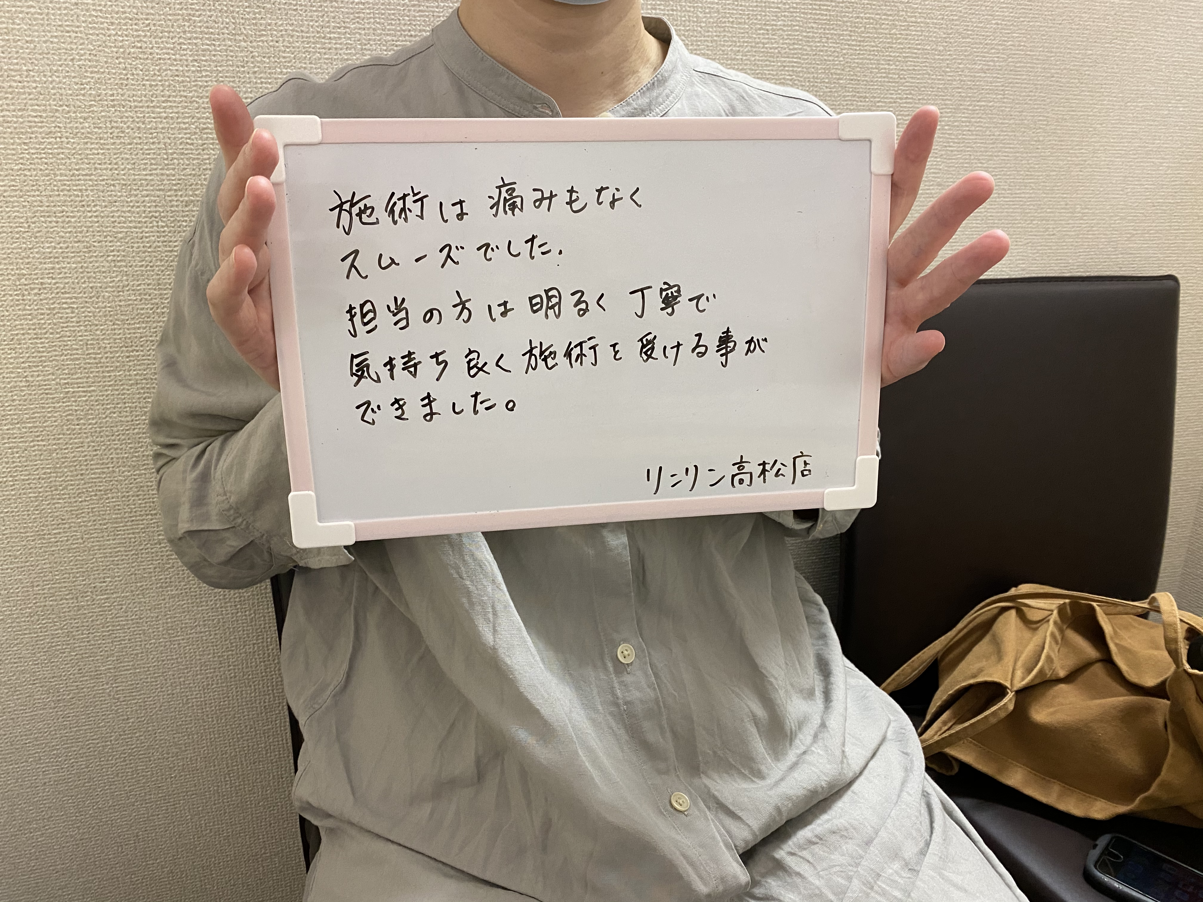 https://happyrinrin.com/cms/wp-content/uploads/2020/10/673688A7-1A6D-463F-B000-9446ABD96335.jpeg