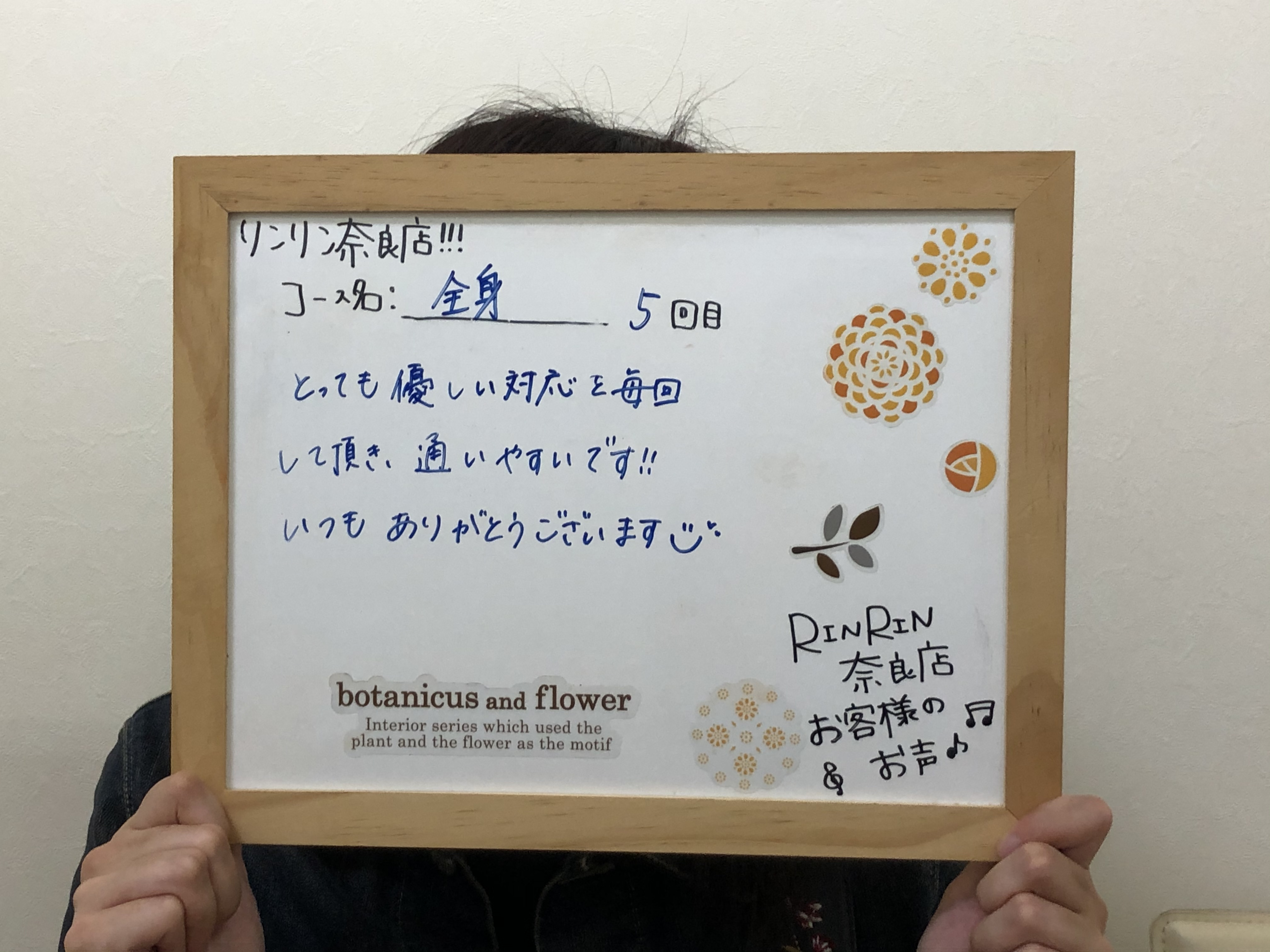 https://happyrinrin.com/cms/wp-content/uploads/2020/10/7FB0A15F-BB1D-4021-93E4-39F763AA3EF1.jpeg