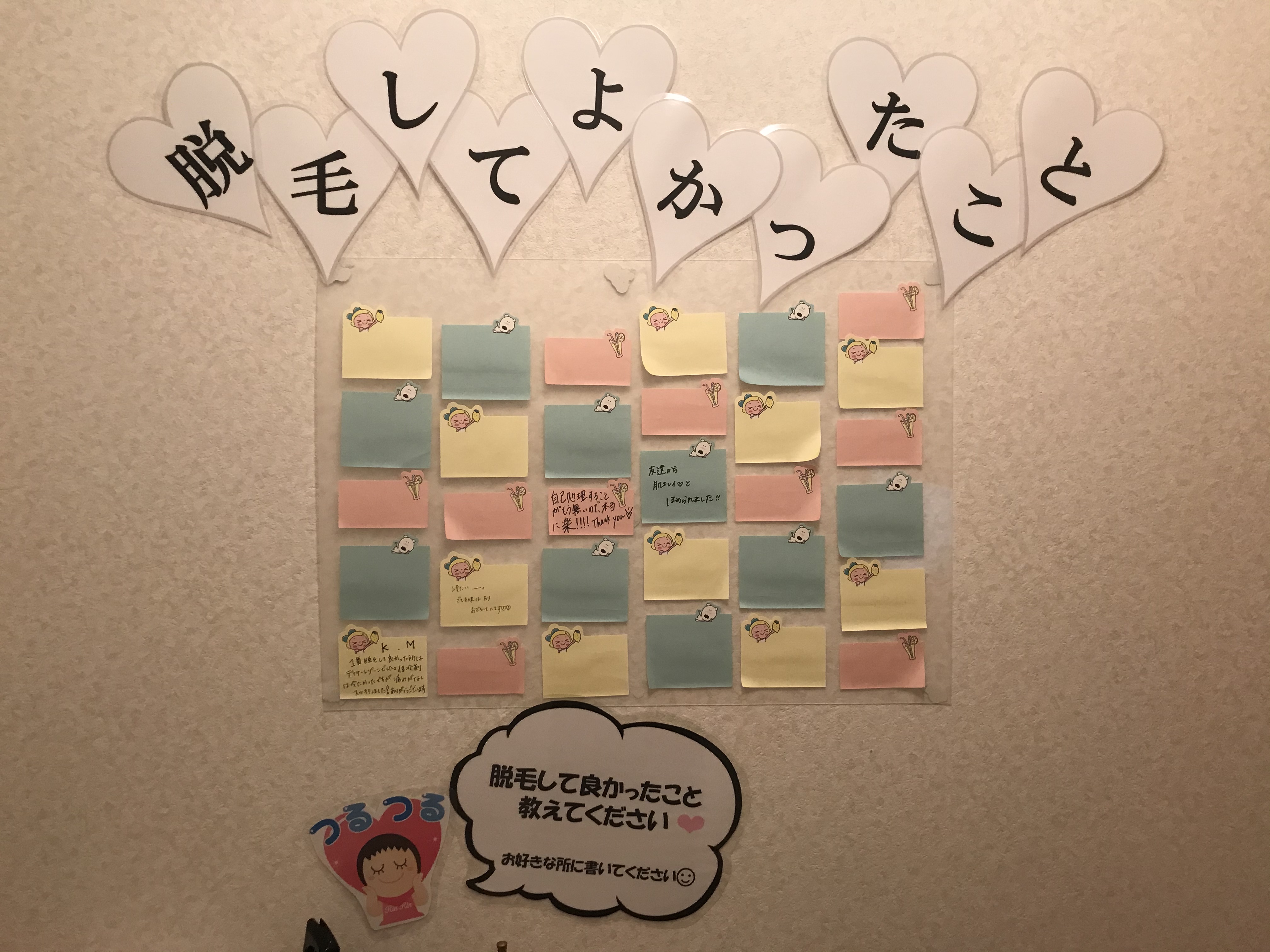 https://happyrinrin.com/cms/wp-content/uploads/2020/10/A64D79E4-4A34-4542-A492-21159A1DAF61.jpeg