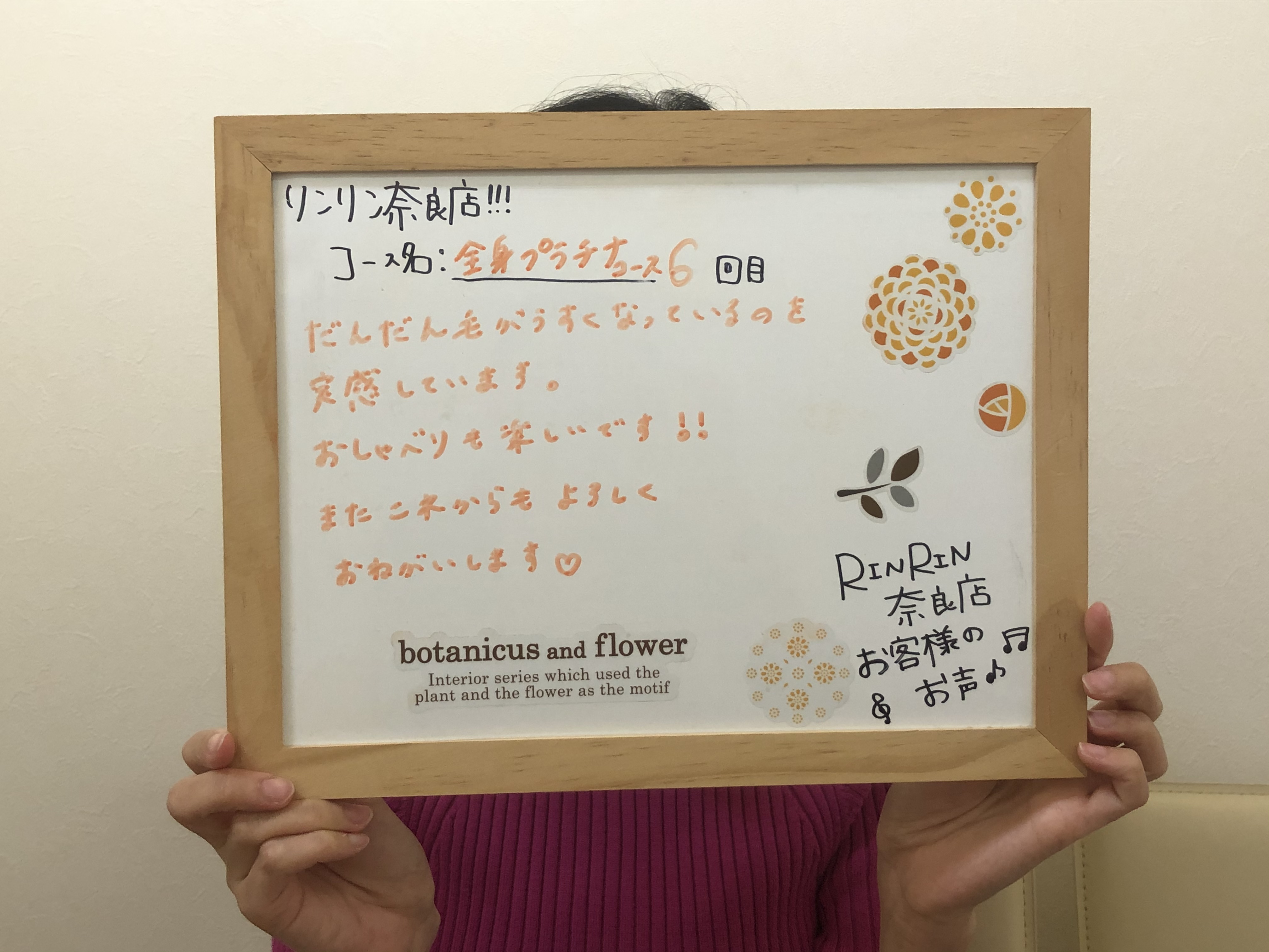 https://happyrinrin.com/cms/wp-content/uploads/2020/10/C3324E9B-00A6-4CC2-82B0-D6676AD99FE9.jpeg