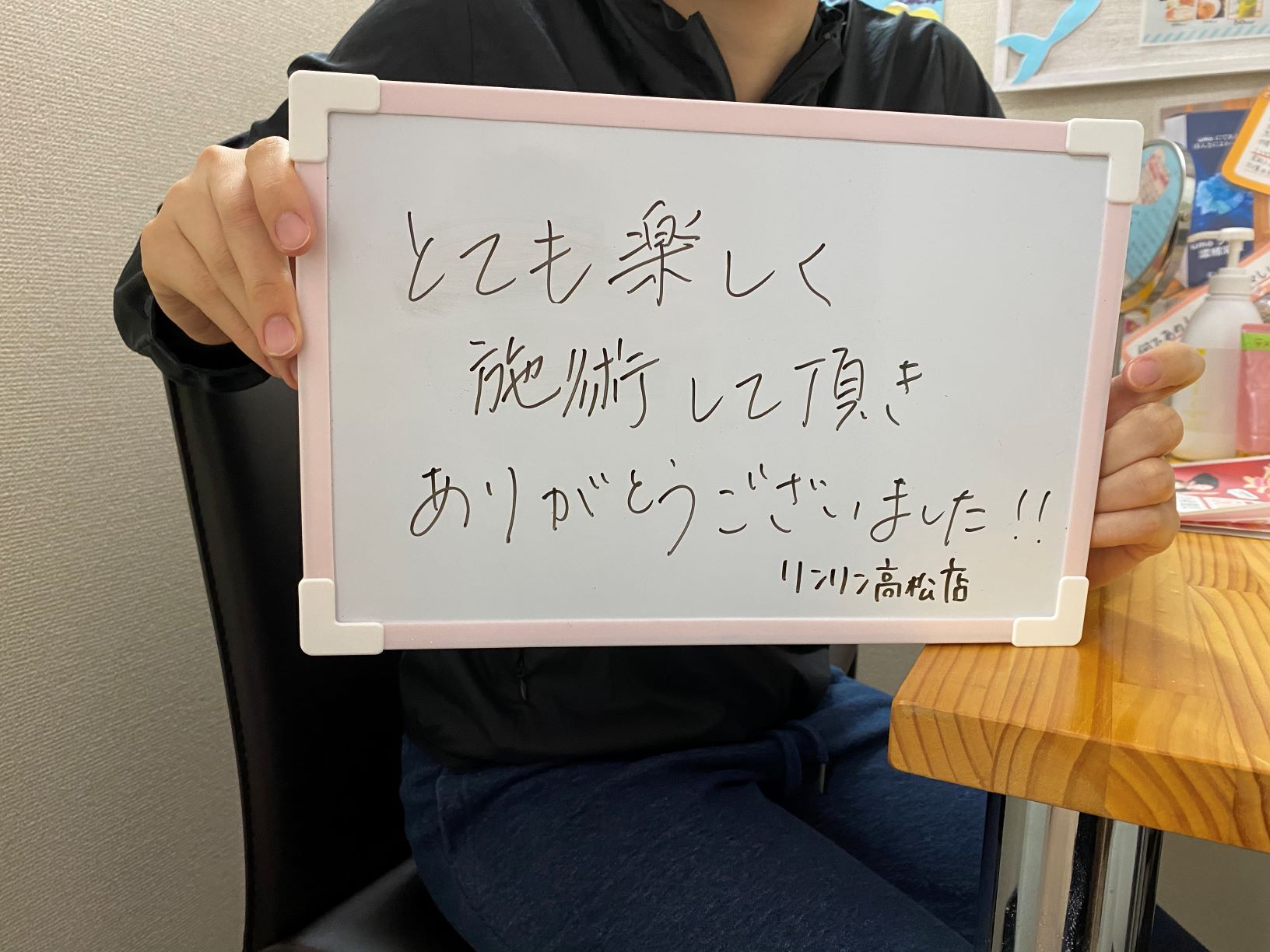 https://happyrinrin.com/cms/wp-content/uploads/2020/10/image-02-10-20-03-24-3.jpg