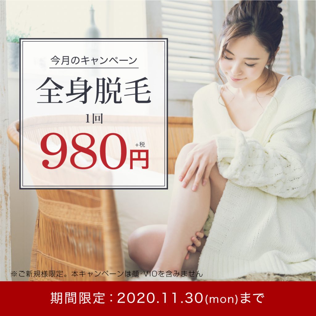 セブンのディズニースイーツ♬脱毛ならリンリン甲府昭和店♪ ...