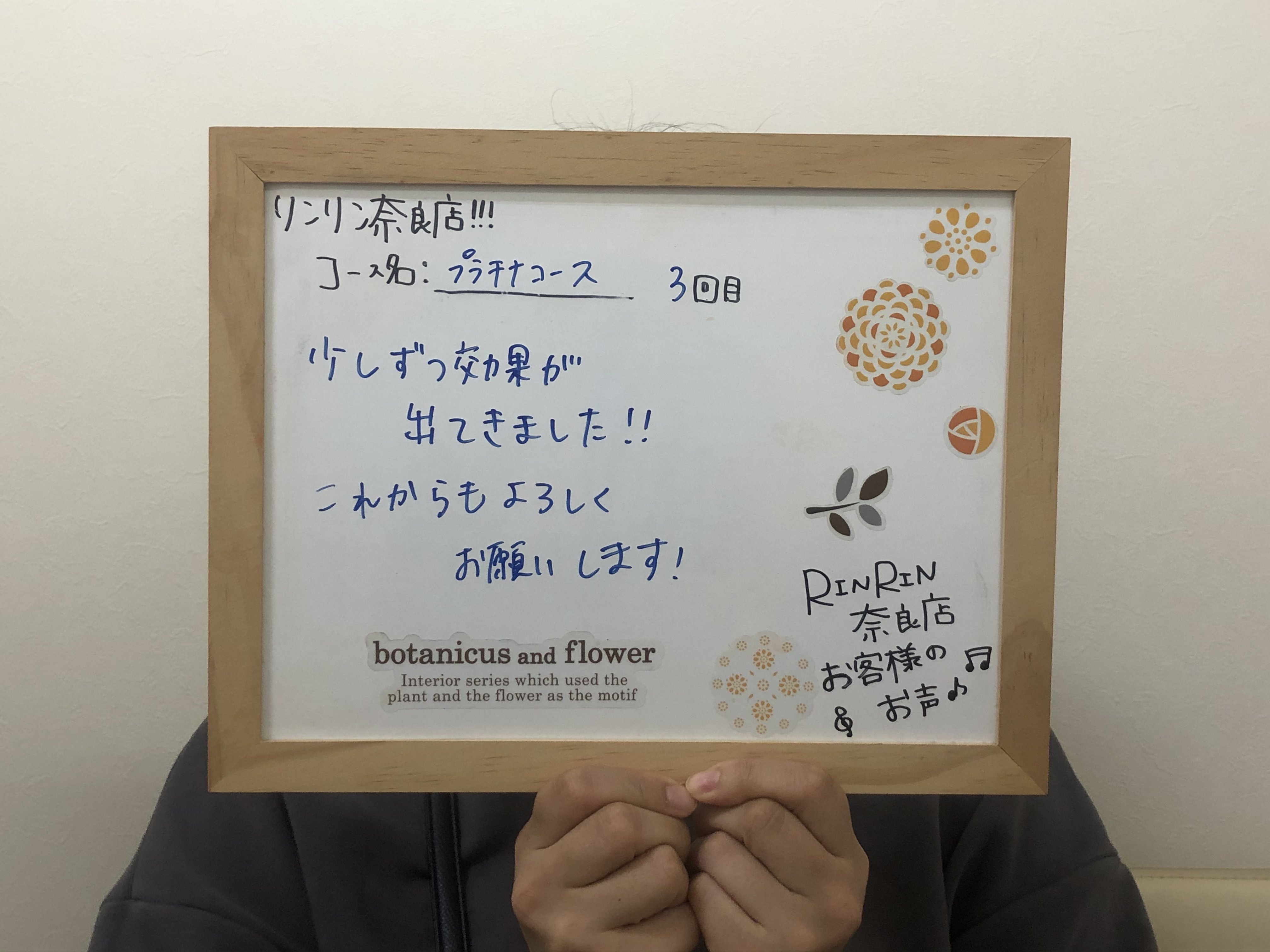 https://happyrinrin.com/cms/wp-content/uploads/2020/11/9C648E90-4541-4E3B-9D45-F74B014DD7CD.jpeg