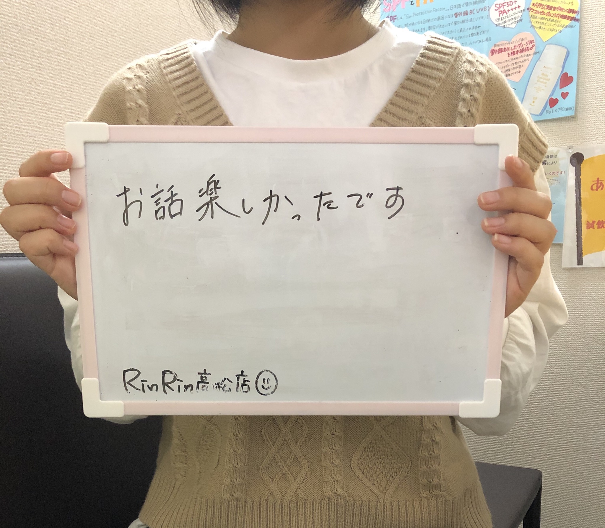 https://happyrinrin.com/cms/wp-content/uploads/2020/11/B6CB158D-04BB-405B-BE9A-96FD5B464C81.jpeg