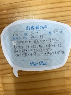 https://happyrinrin.com/cms/wp-content/uploads/2020/11/image0-1-e1604223058731.jpeg