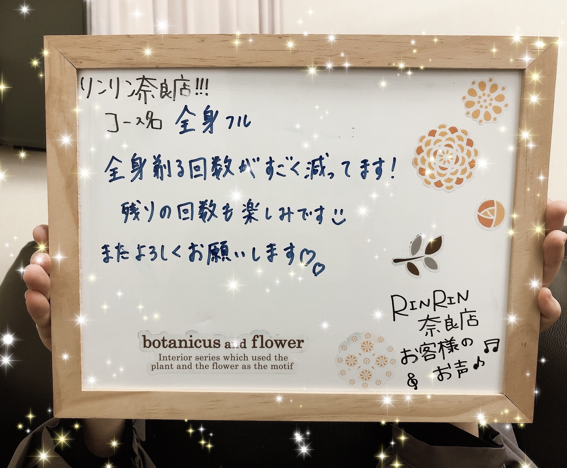 https://happyrinrin.com/cms/wp-content/uploads/2021/03/68F9E971-DF66-4008-AAB1-D678AC947E83.jpeg