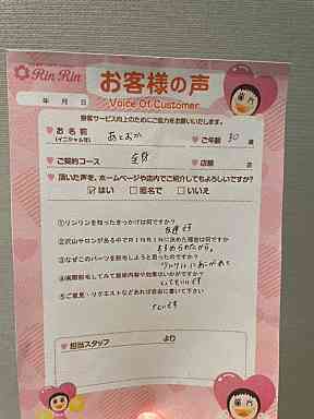 https://happyrinrin.com/cms/wp-content/uploads/2021/05/10.jpg
