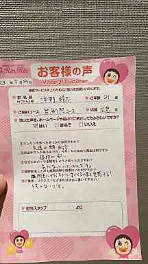 https://happyrinrin.com/cms/wp-content/uploads/2021/05/13.jpg