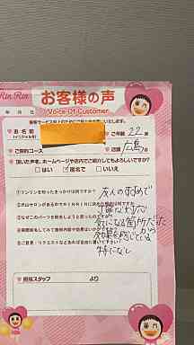 https://happyrinrin.com/cms/wp-content/uploads/2021/05/14.jpg