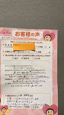 https://happyrinrin.com/cms/wp-content/uploads/2021/05/15.jpg