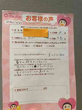 https://happyrinrin.com/cms/wp-content/uploads/2021/05/9.jpg