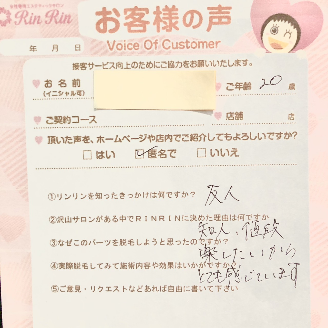 https://happyrinrin.com/cms/wp-content/uploads/2021/05/S__31154186.jpg