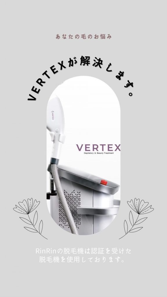 2022年3月18日山口店のお客様の声 | 脱毛×肌管理サロンリンリン(RinRin)