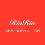 rin_rin_138