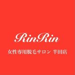 rinrin_handaten