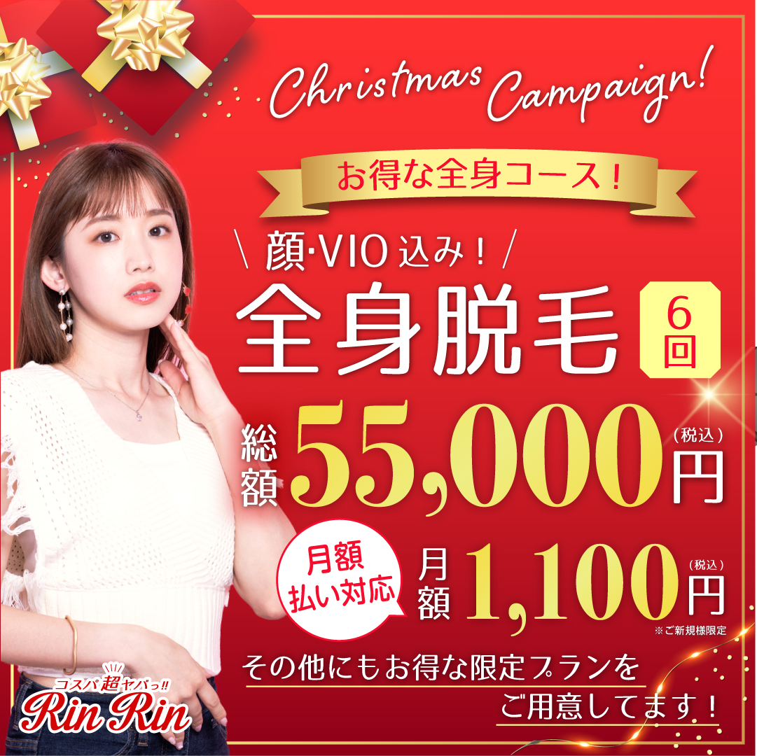 りんりん子様専用 か細い