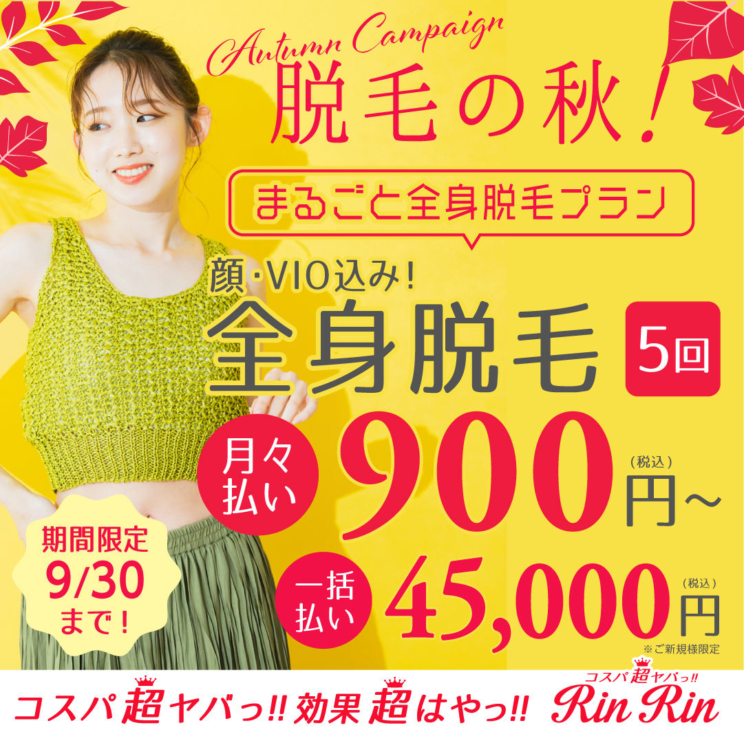 りんりん様専用 rinrinさま 専用 rinrinさま 専用 rinrin様 rinkaさま