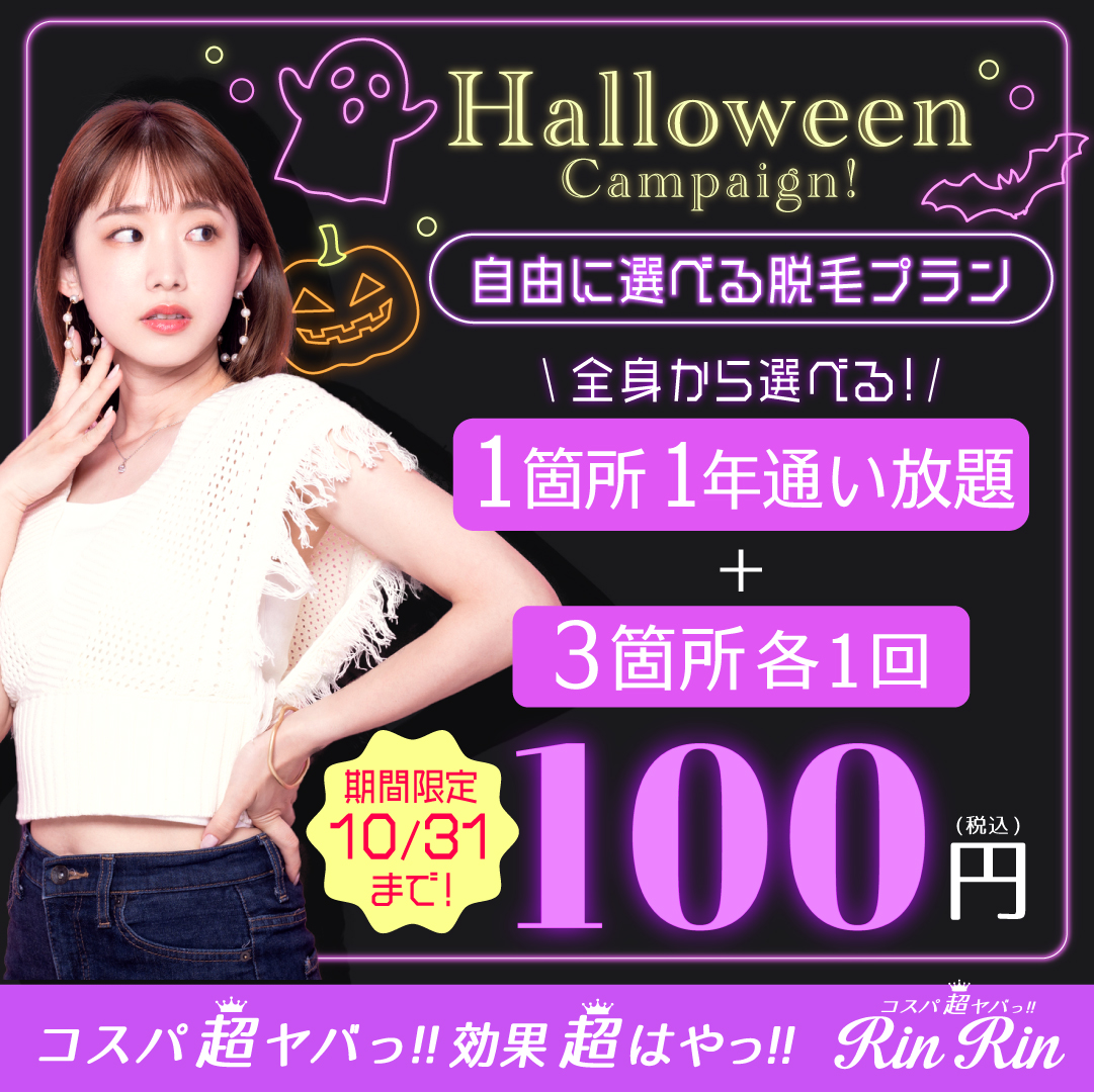 いちりんりん様　ご購入用です リンリン様 専用 りん様専用ページ リンリン様専用ページです りんりん