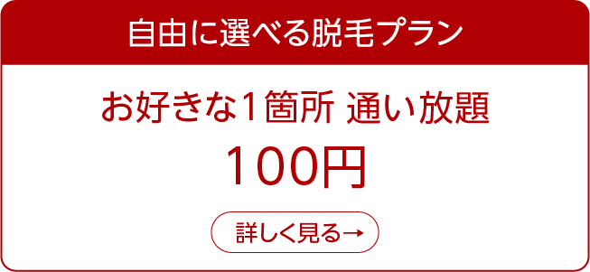 バレンタインキャンペーン1