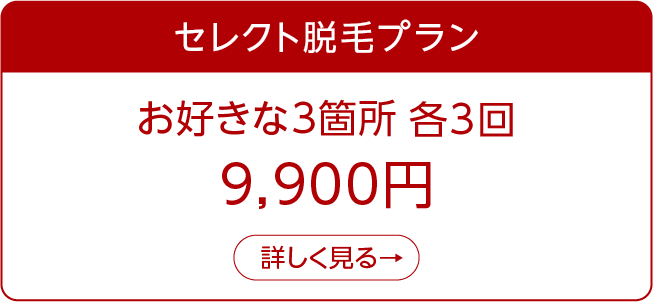 バレンタインキャンペーン2