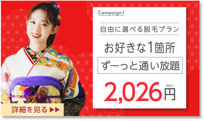 福袋キャンペーン01