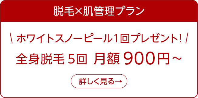 4月キャンペーン03