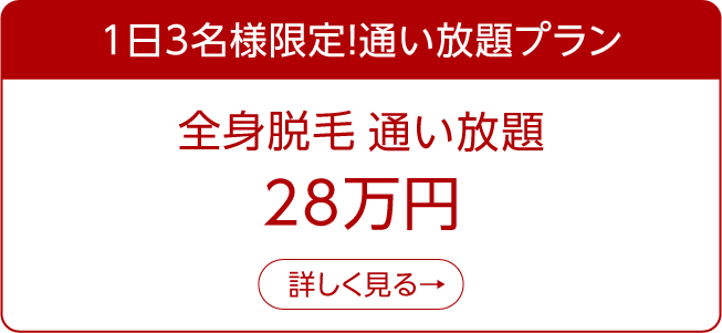 6月キャンペーン01