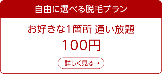 6月キャンペーン02