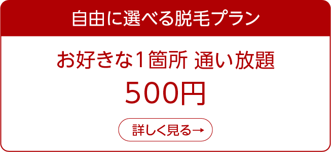 8月キャンペーン01