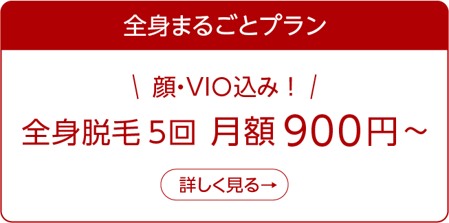 8月キャンペーン02