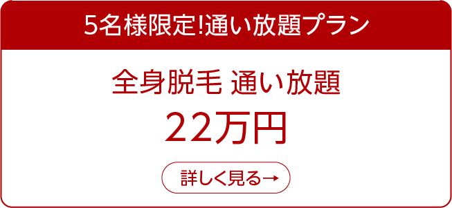 10月キャンペーン01